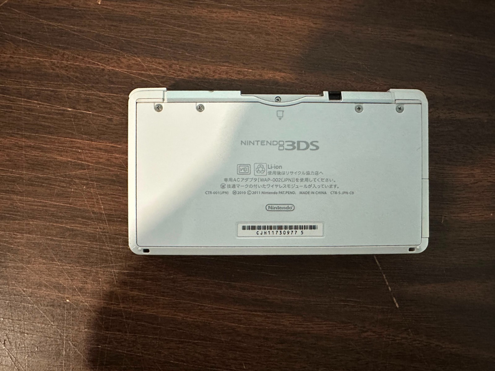Nintendo 3DS Excellent Condition with Stylus, Memory card and Charger -White