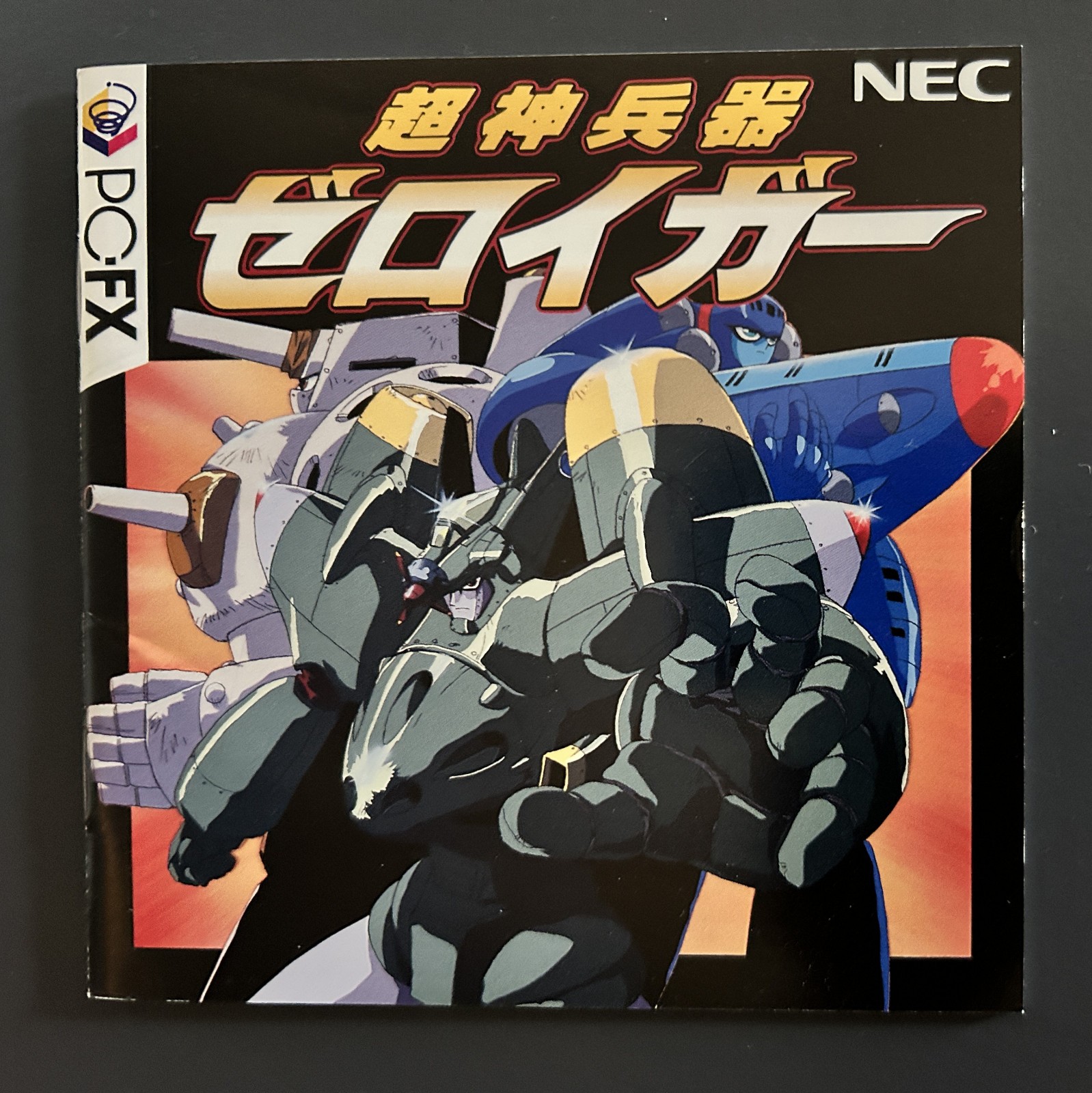 Tyoushin Heiki Zeroigar for NEC PC-FX CIB! Complete w/ Manual MINT CD-US SELLER