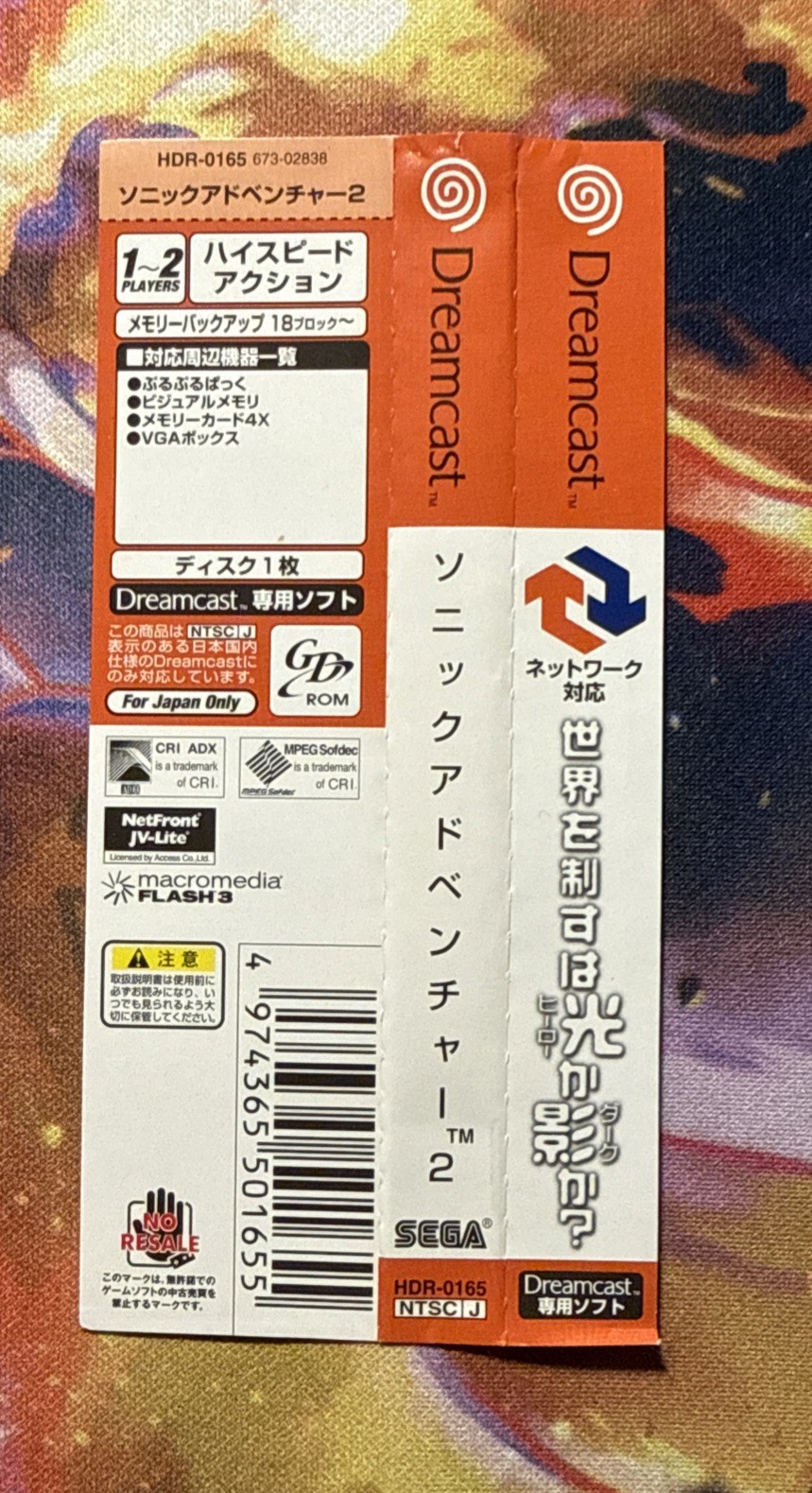 Sonic Adventure 2 Dreamcast Japanese Import Region Locked Japan 10th Anniversary