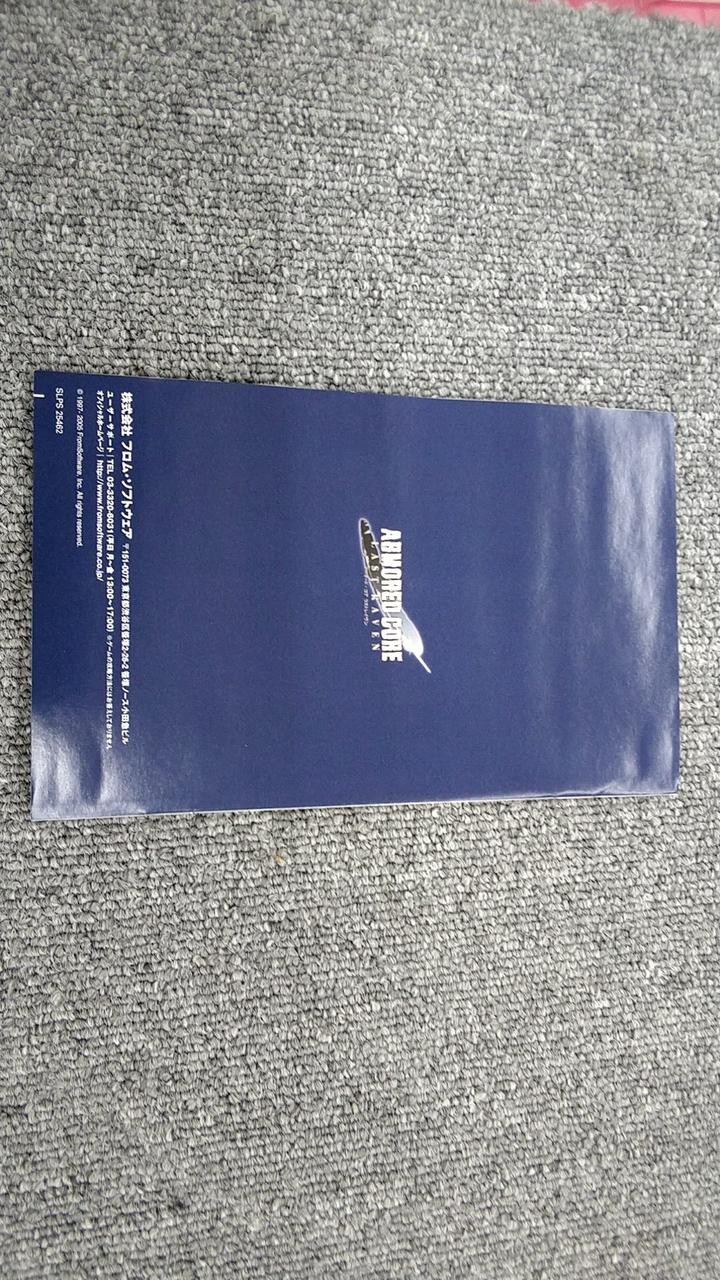 FROMSOFTWARE Armored Core Last Raven PlayStation2 PS2