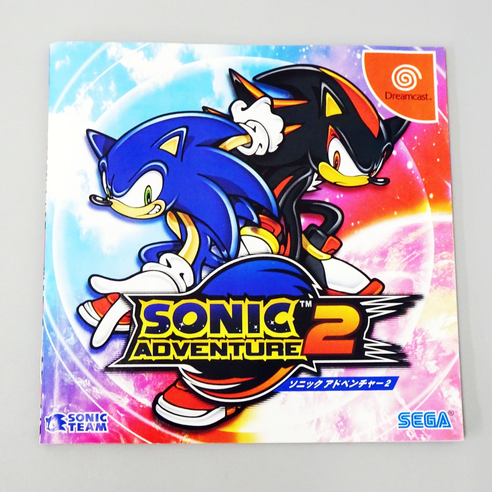 Sonic Adventure 2 Birthday Pack Limited Edition 10th ANNIVERSARY Dreamcast Japan