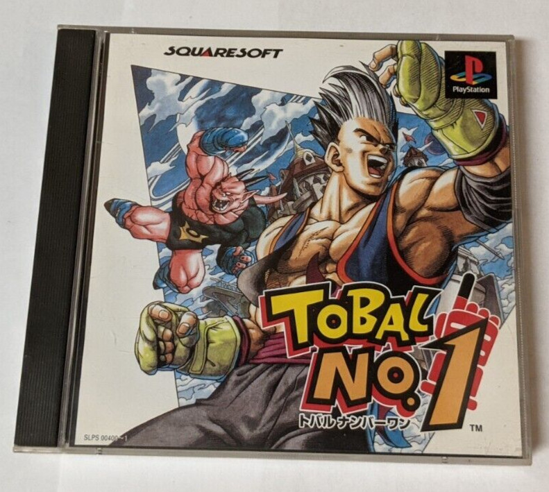 Tobal No. 1 [Sony PlayStation – SLPS-00400] Japanese