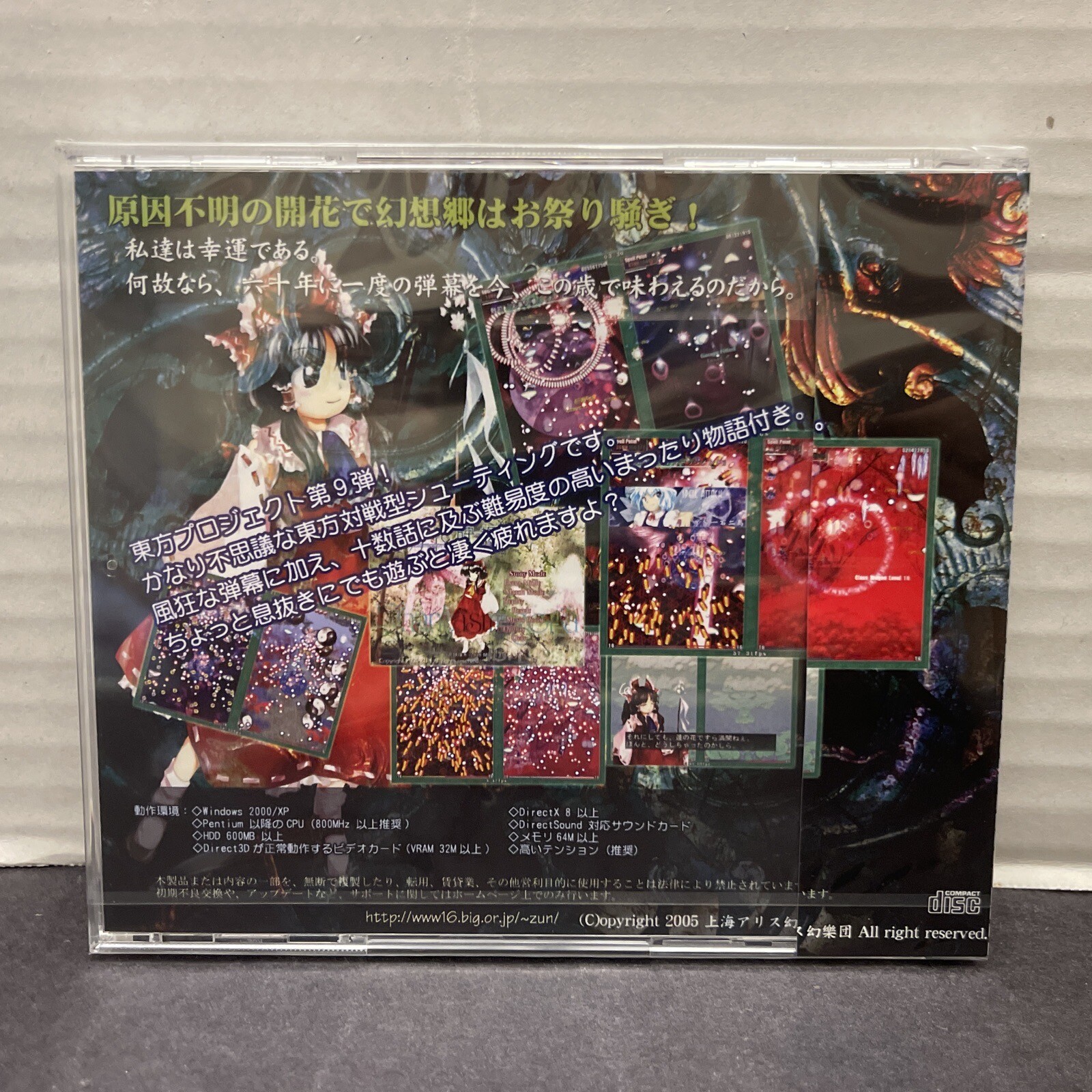 9th Touhou Project Phantasmagoria of Flower View Japanese PC Game New US Seller