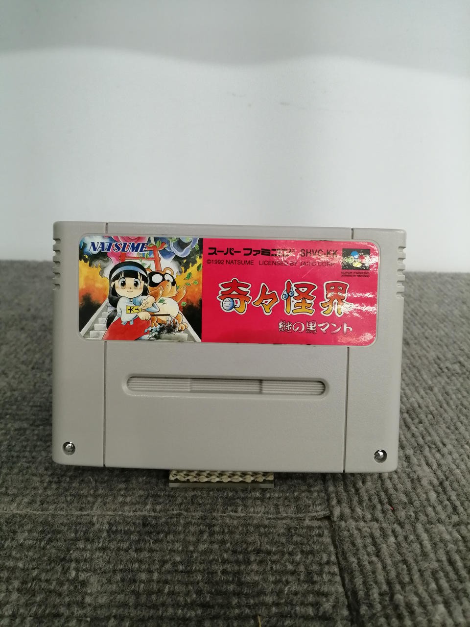 NATSUME Bizarre Kaikai Arcade Game Cartridge Used, Working, No Box or Manual