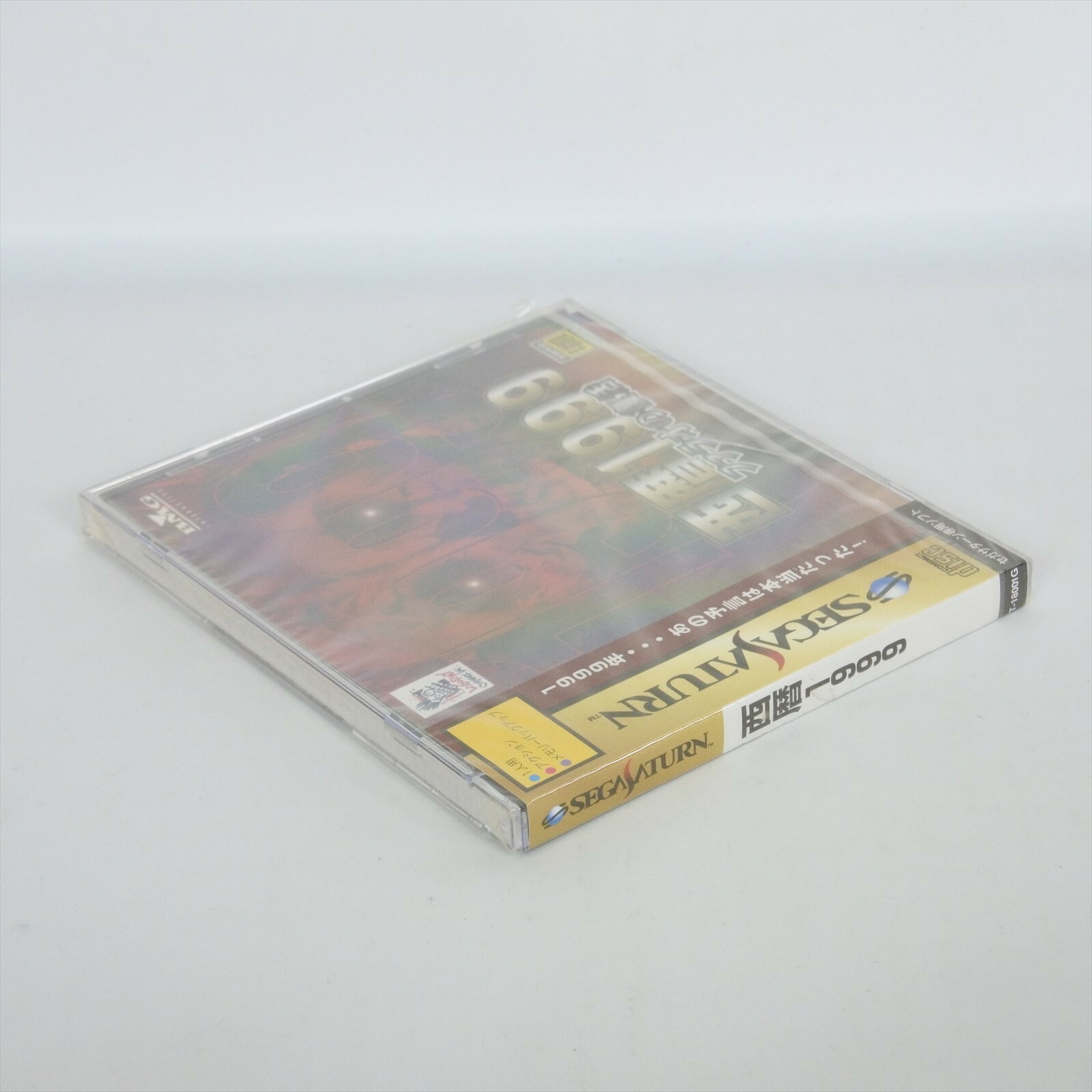 Sega Saturn 1999 RIVIVAL OF PHARAOH Unused 1711 ss