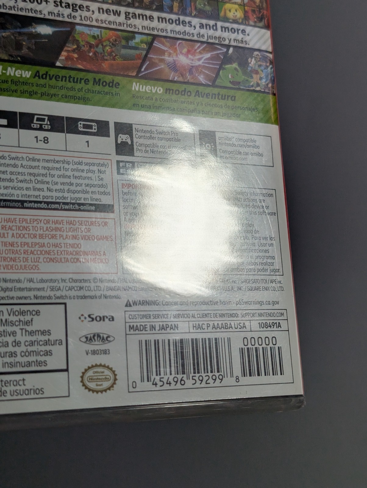 Sealed First Print- Super Smash Bros. Ultimate (Nintendo Switch) 1st Print 00000