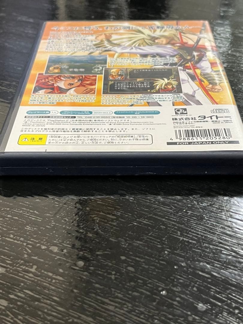 TAITO Langrisser III PS2 Japan Game NTSC-J Region Locked Japanese Only Used Case