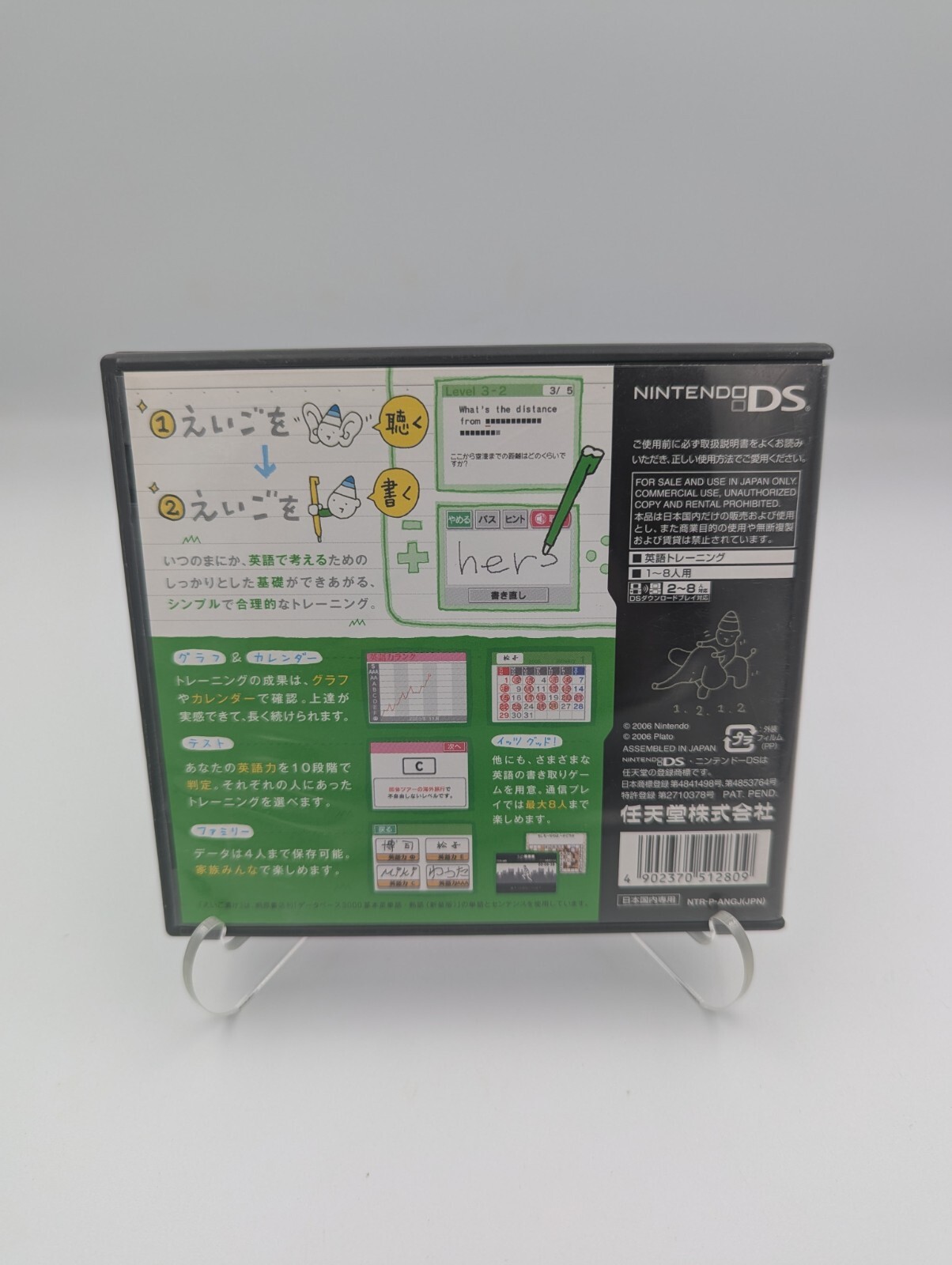 Eigo ga Nigate na Otona no DS Training: Eigo Zuke Nintendo DS – Japanese Import