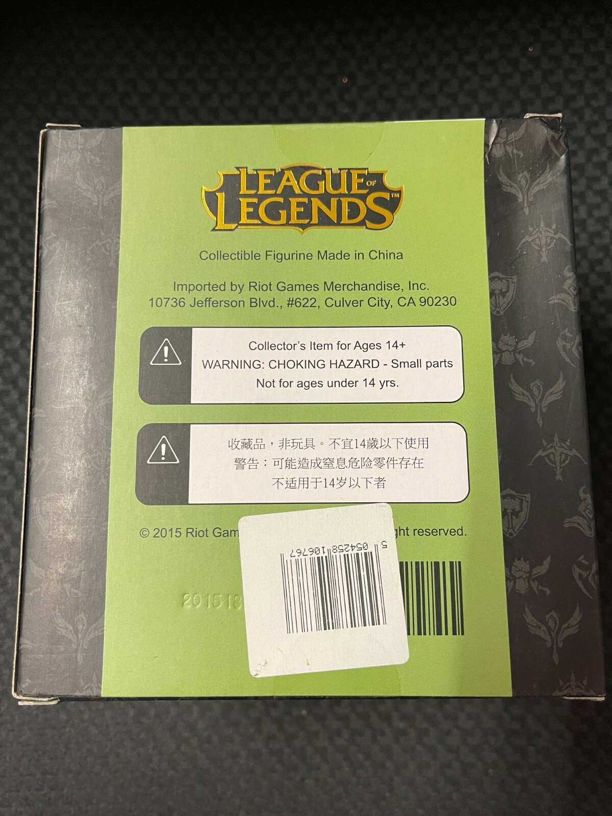League of Legends LOL Lulu Figure No 017