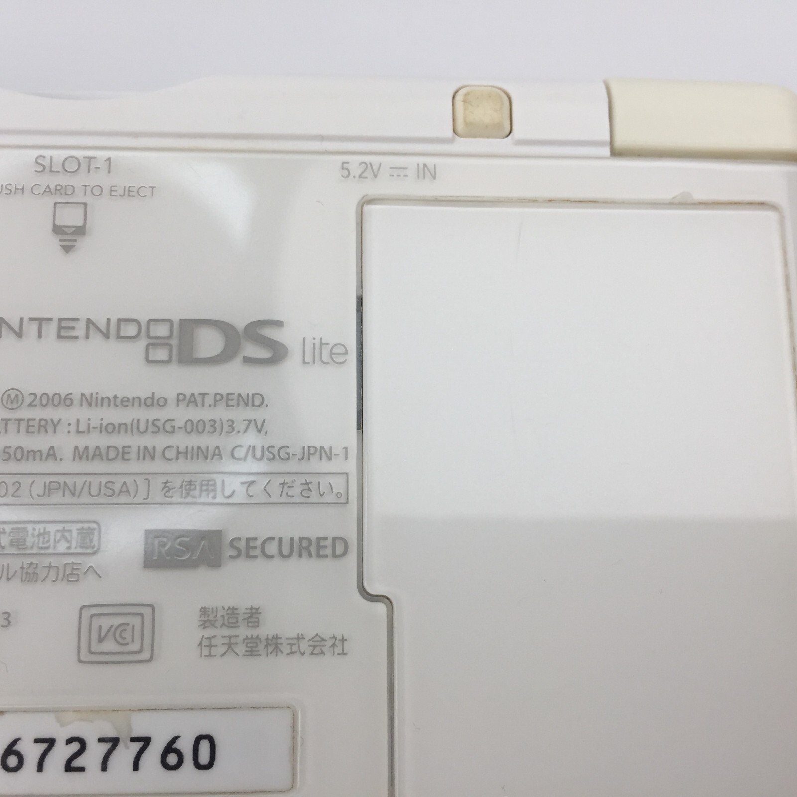 【Very Good】Nintendo DS Lite Final Fantasy Ⅻ Console Only Japanese Ver. #dj0605/0