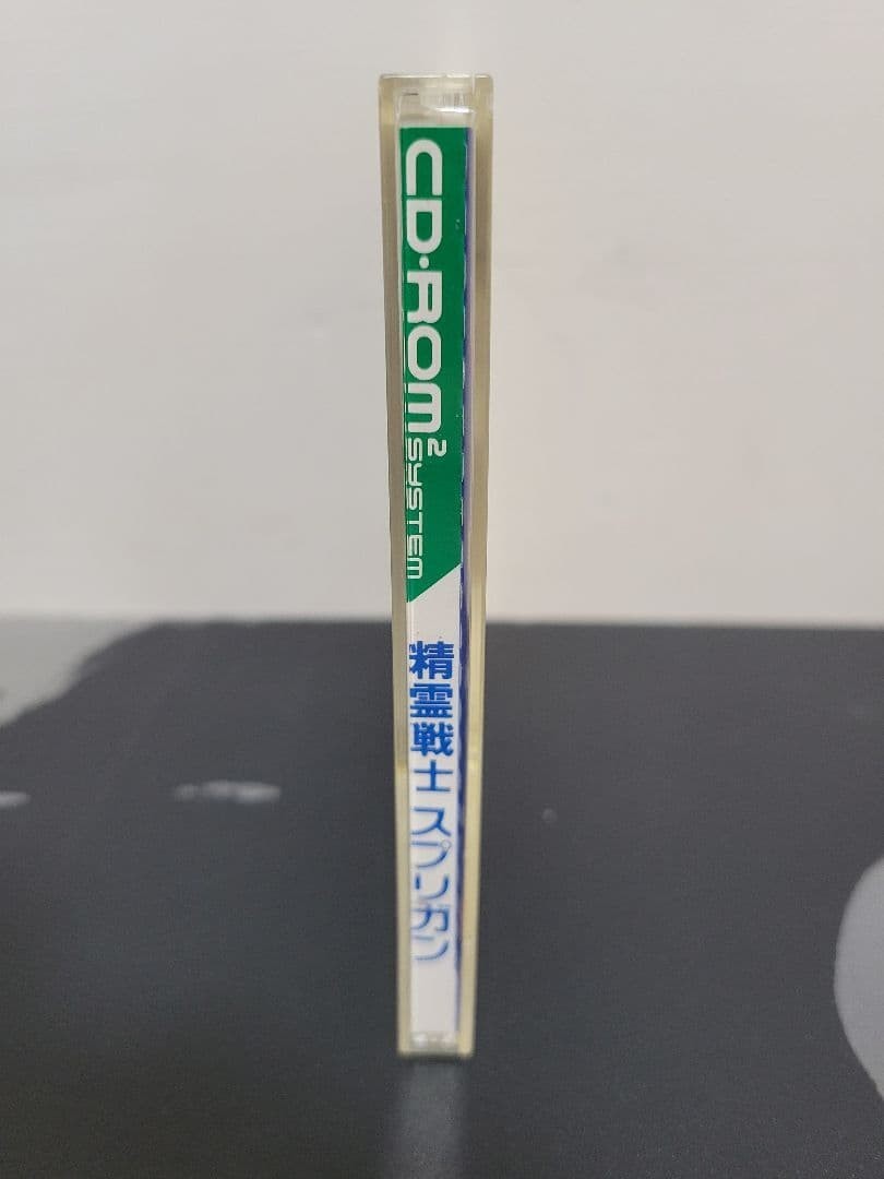 Seirei Senshi ’91 PC-Engine CD-ROM Shooting Import From Japan