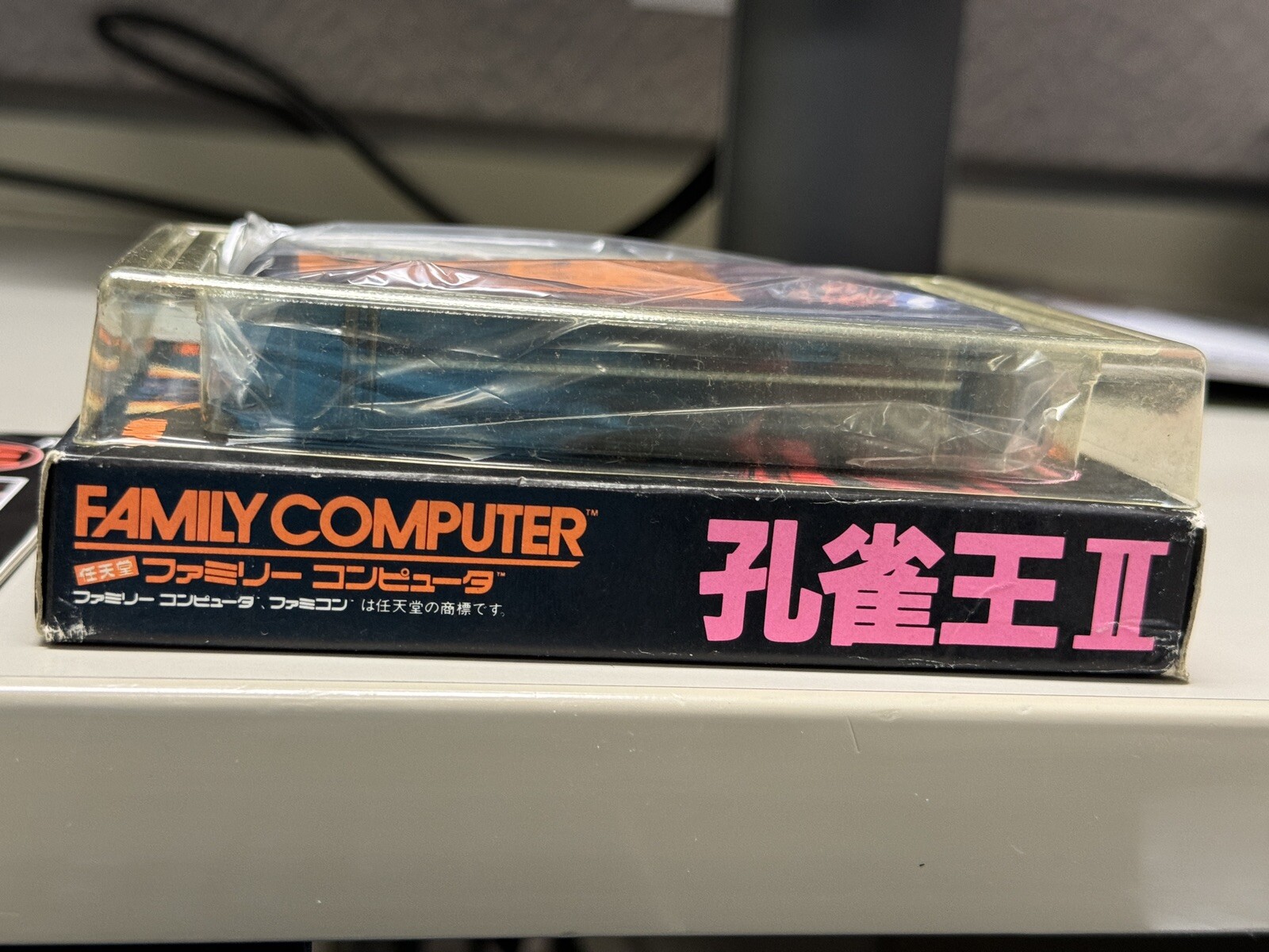 Peacock King (Famicom) Kujaku Ou II FC Nintendo NES~ Japan Import US Seller! CIB