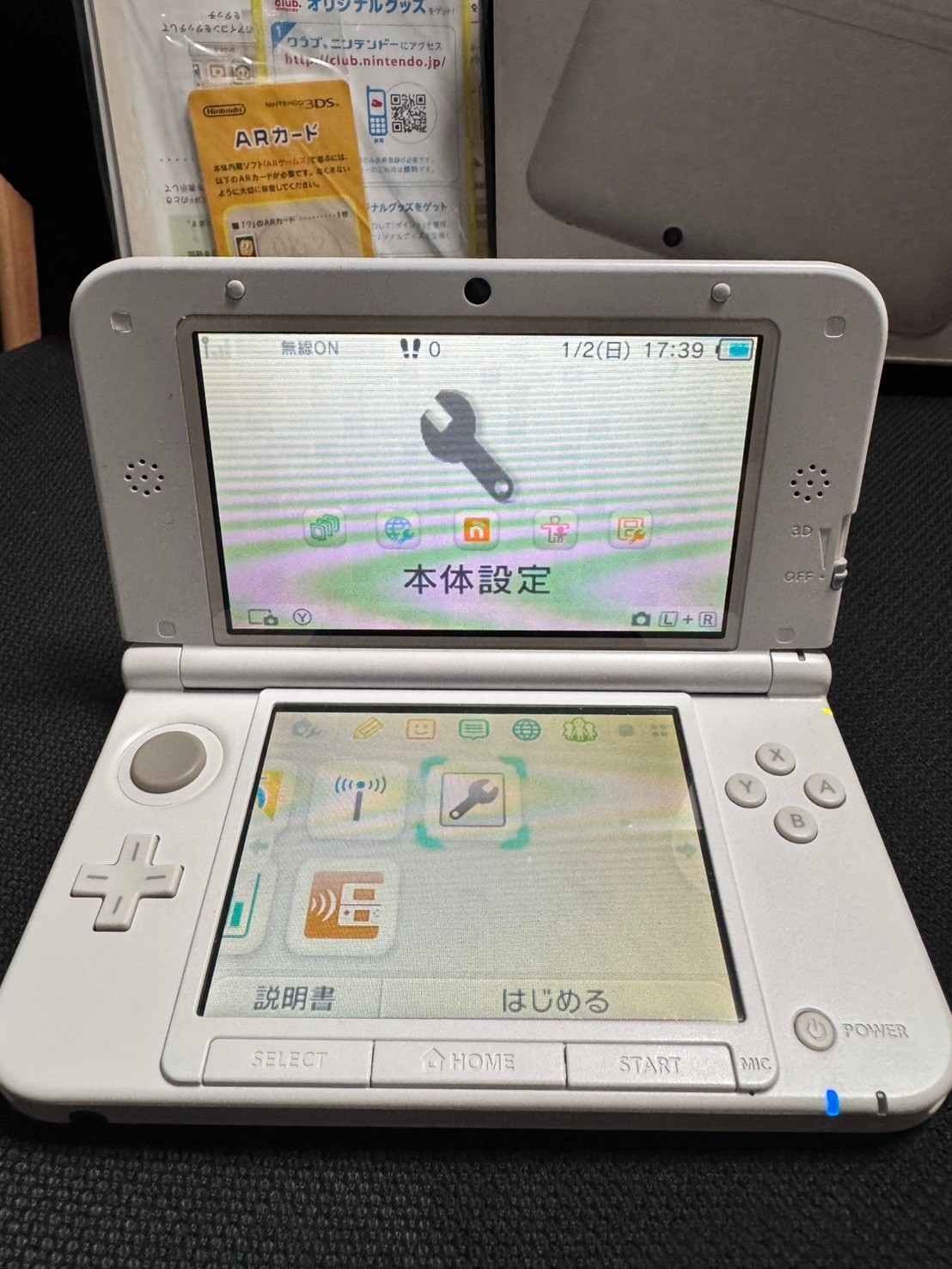 Nintendo 3DS XL LL Console, 32GB SD Card, Box, Instruction Manual, AR Cards, Tou