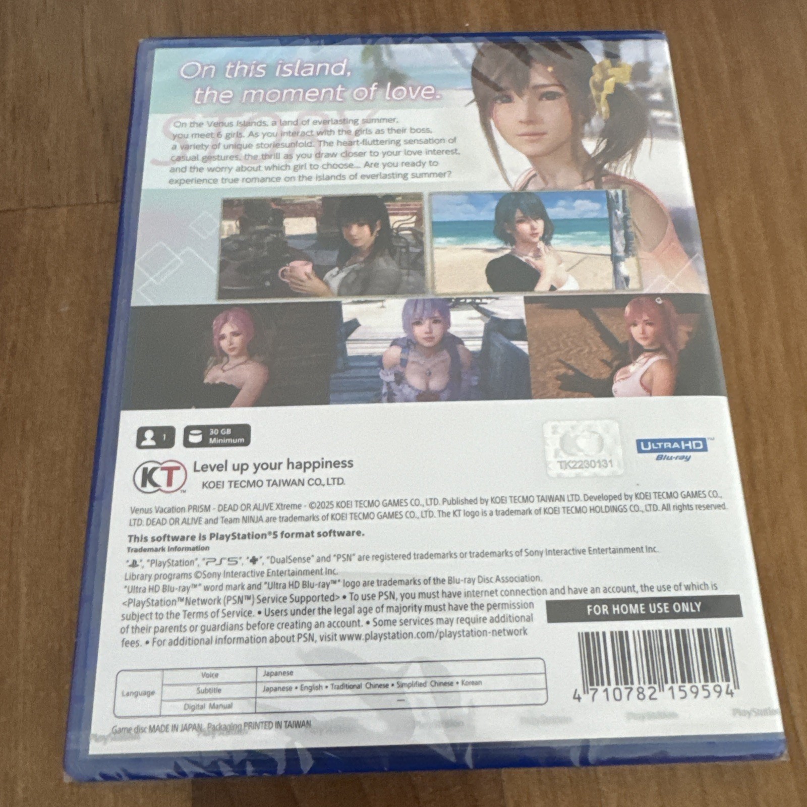 Venus Vacation Prism: Dead or Alive Xtreme for PlayStation 5™ (English)