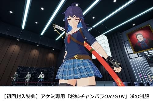 Metal Schoolgirl PS5 ELJM-30747