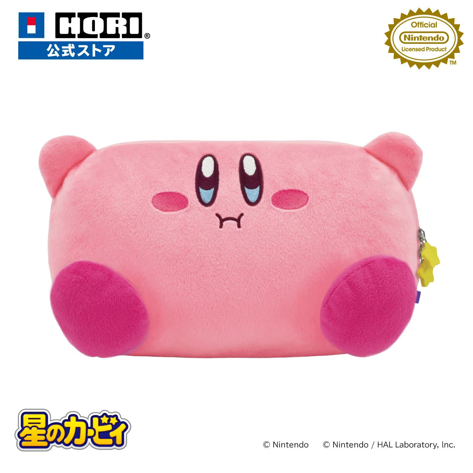 [Official Hori] Kirby Plush Pouch for Nintendo Switch™ 2, Recommended Case rare