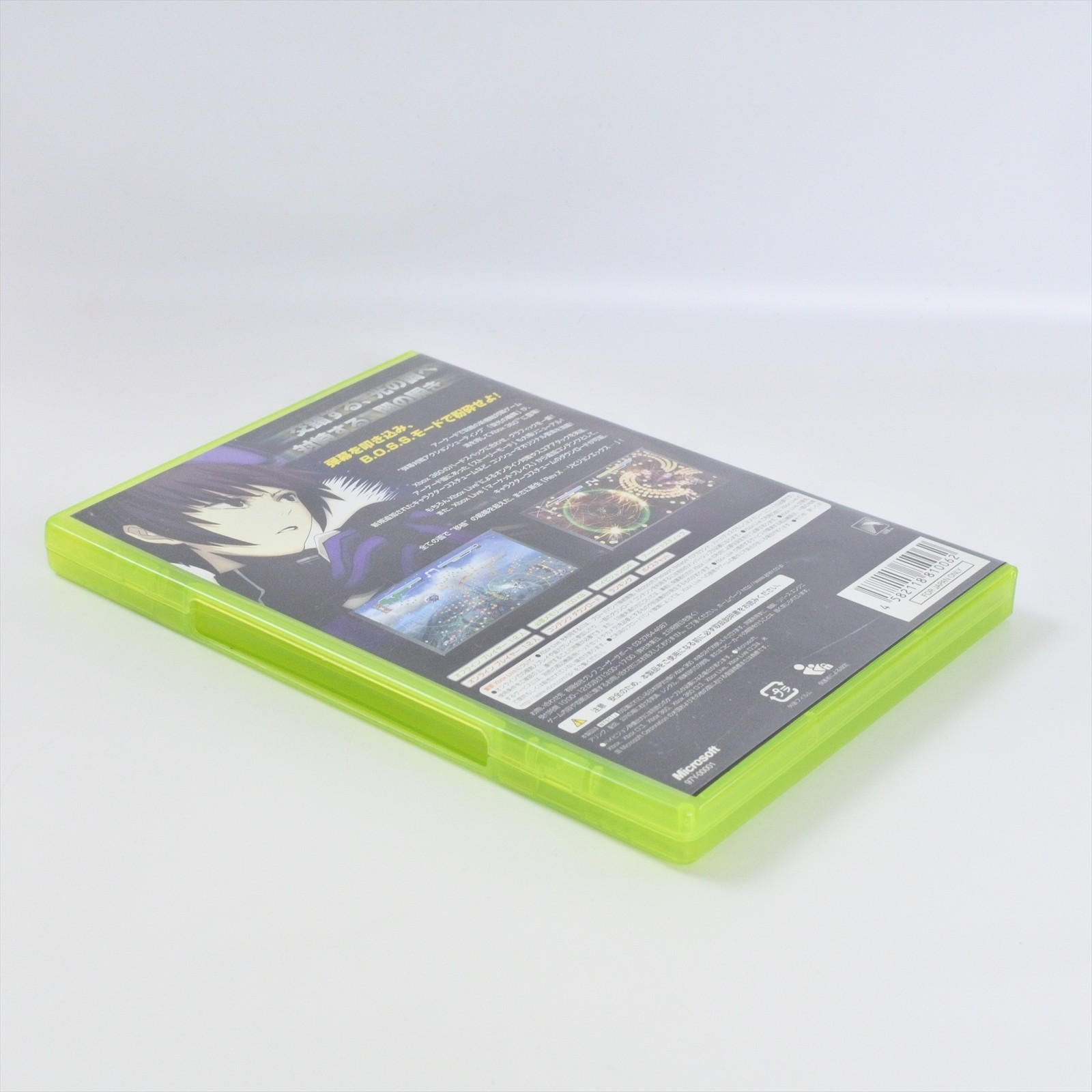 SENKO NO RONDE Rev.X Xbox 360 For Japan System 2088 xb