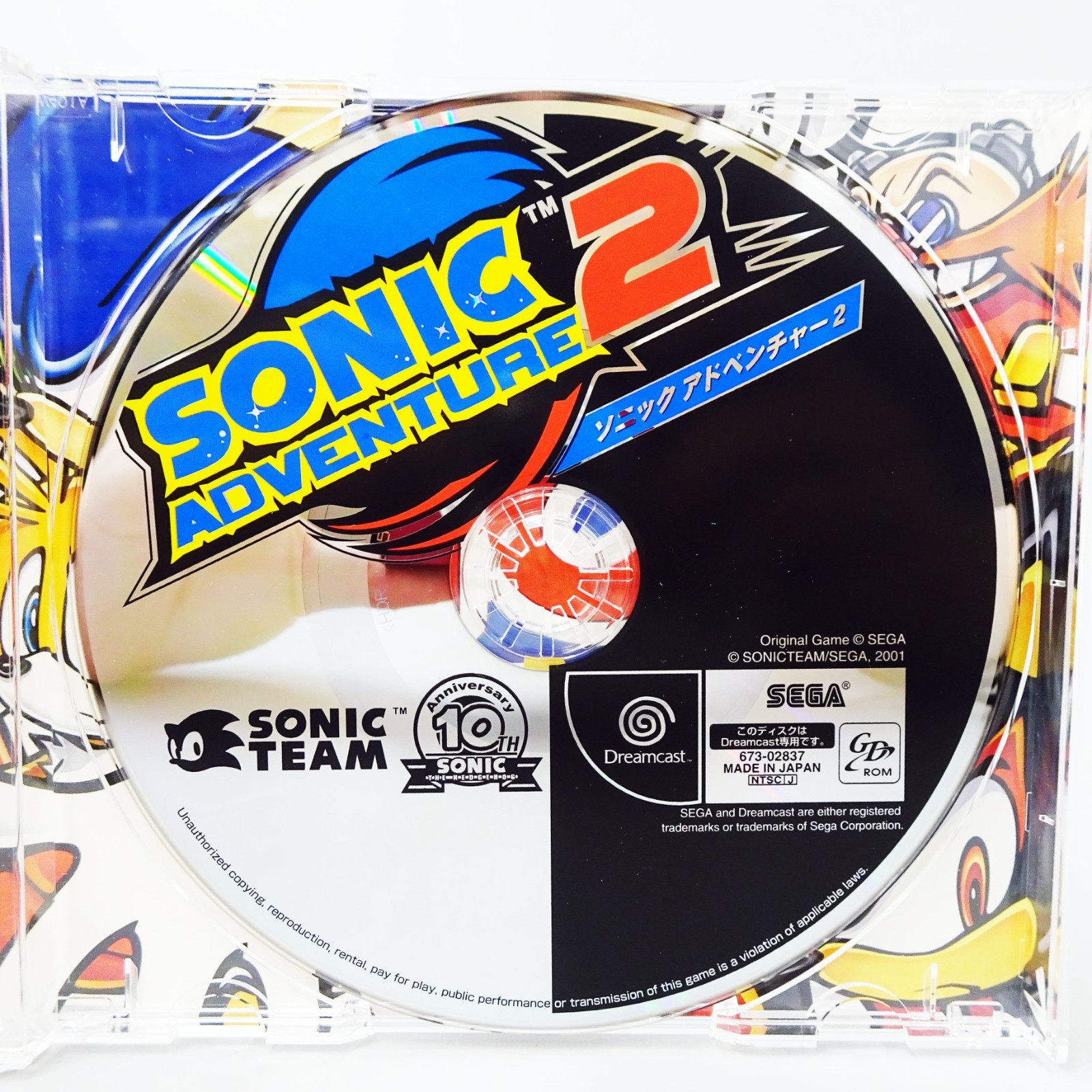 Sonic Adventure 2 Birthday Pack Limited Edition 10th ANNIVERSARY Dreamcast Japan