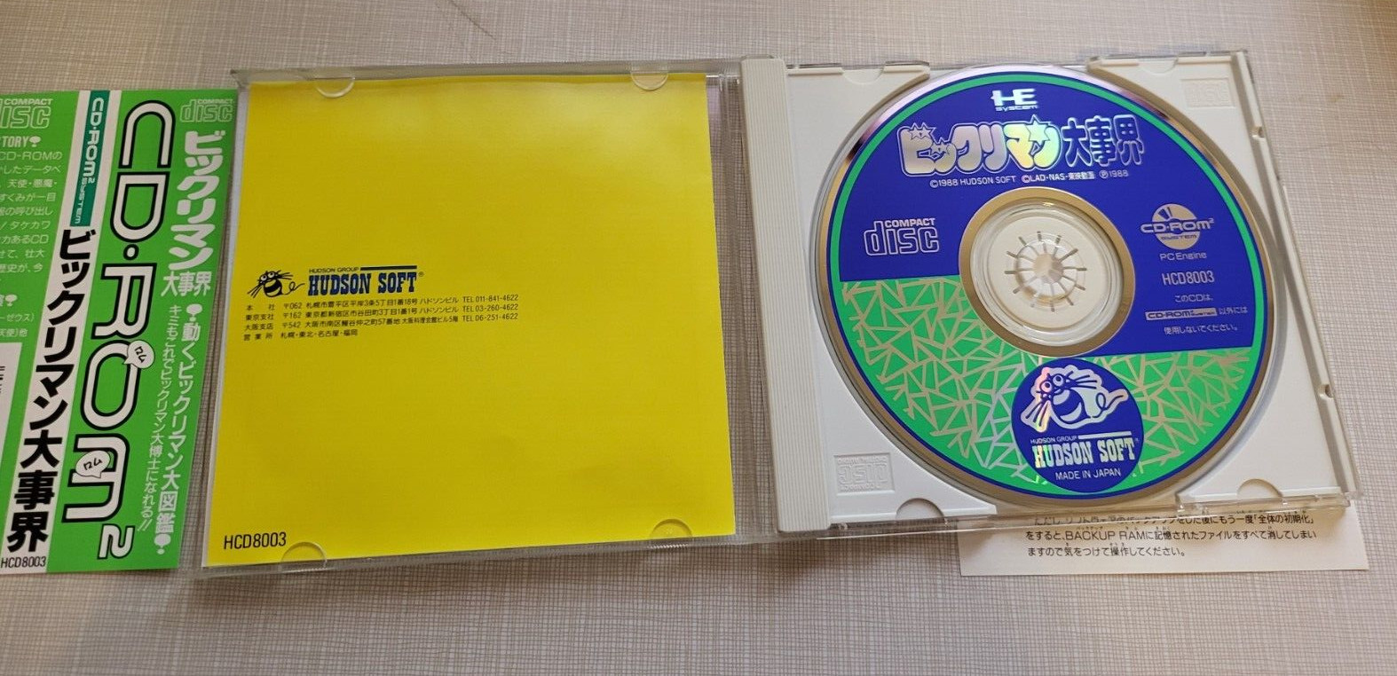 BIKKURIMAN DAIJIKAI PC Engine CD US SELLER