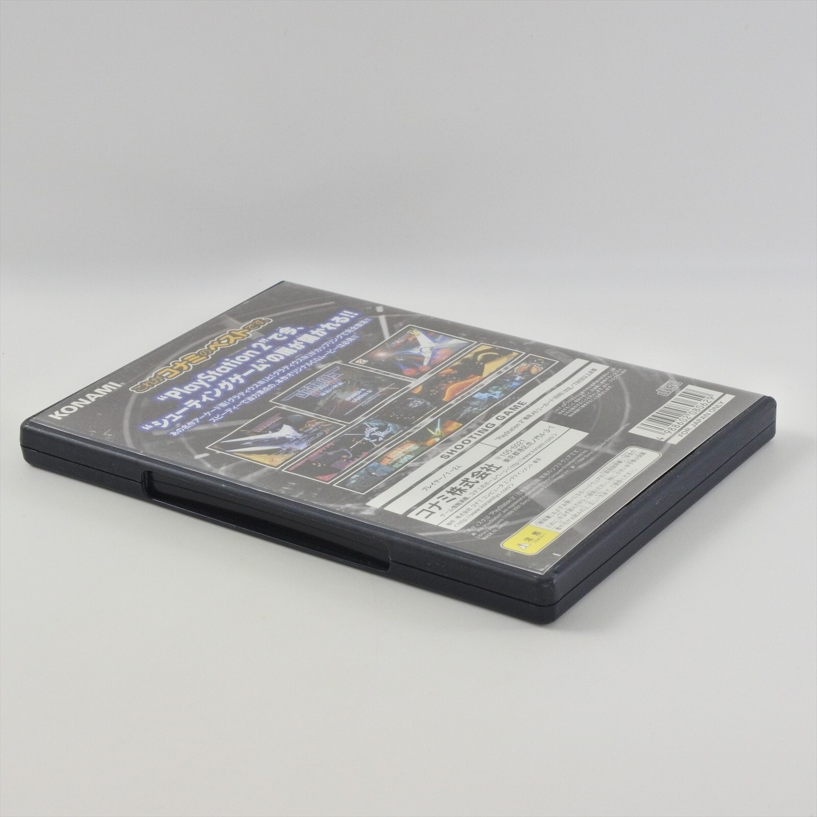 GRADIUS III and IV 3 4 The Best PS2 Playstation 2 For JP System 2081 p2