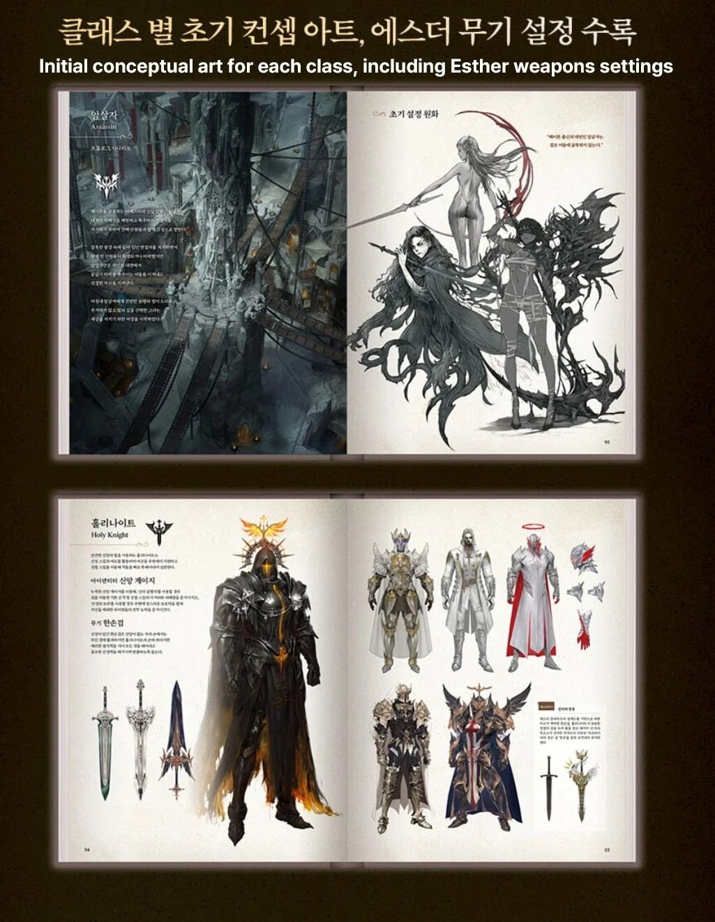 KOREAN Limited Lost Ark Set-up Book Special Package