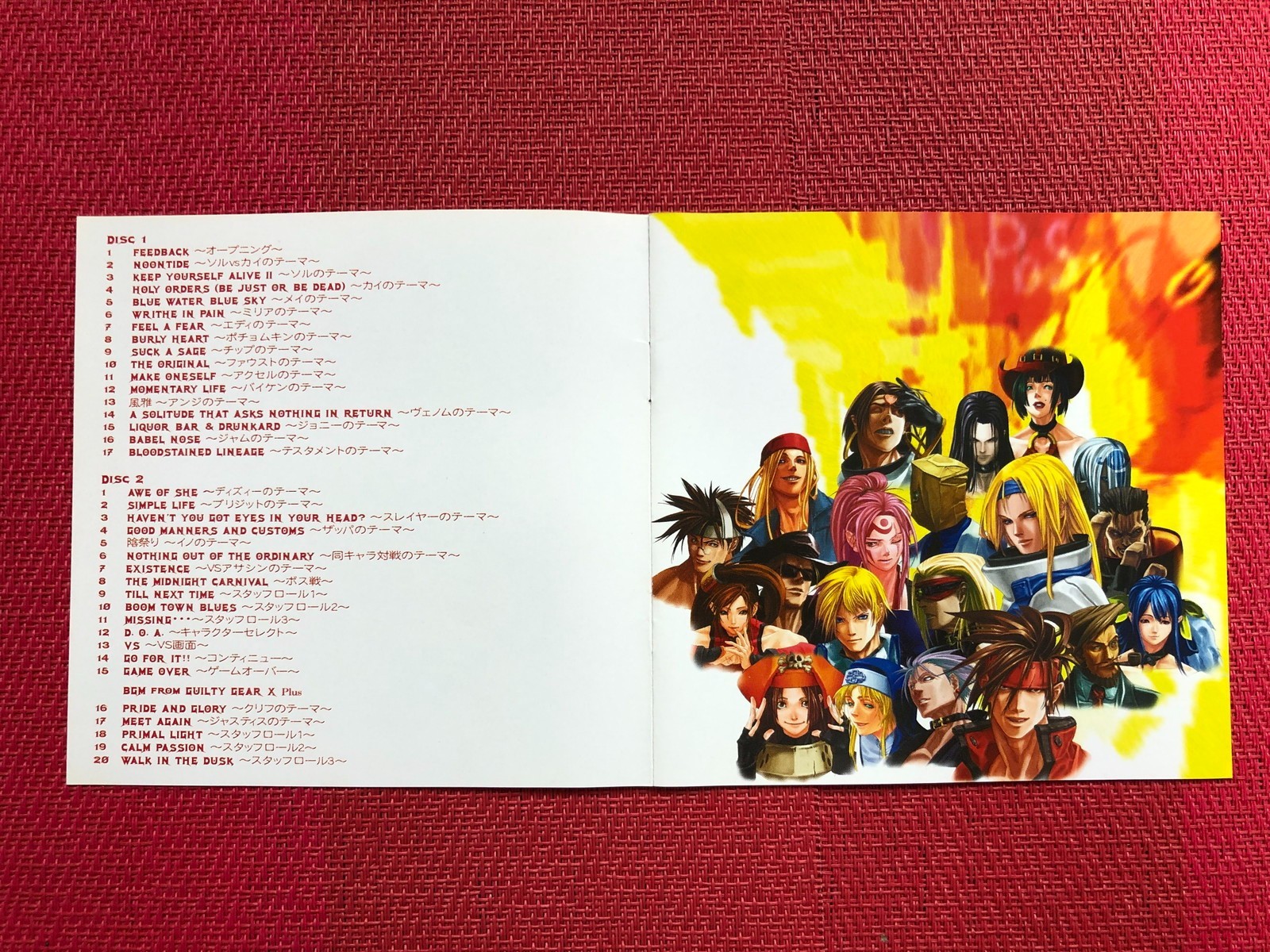 Guilty Gear XX Original Soundtrack OST CD Daisuke Ishiwatari Arc System Works