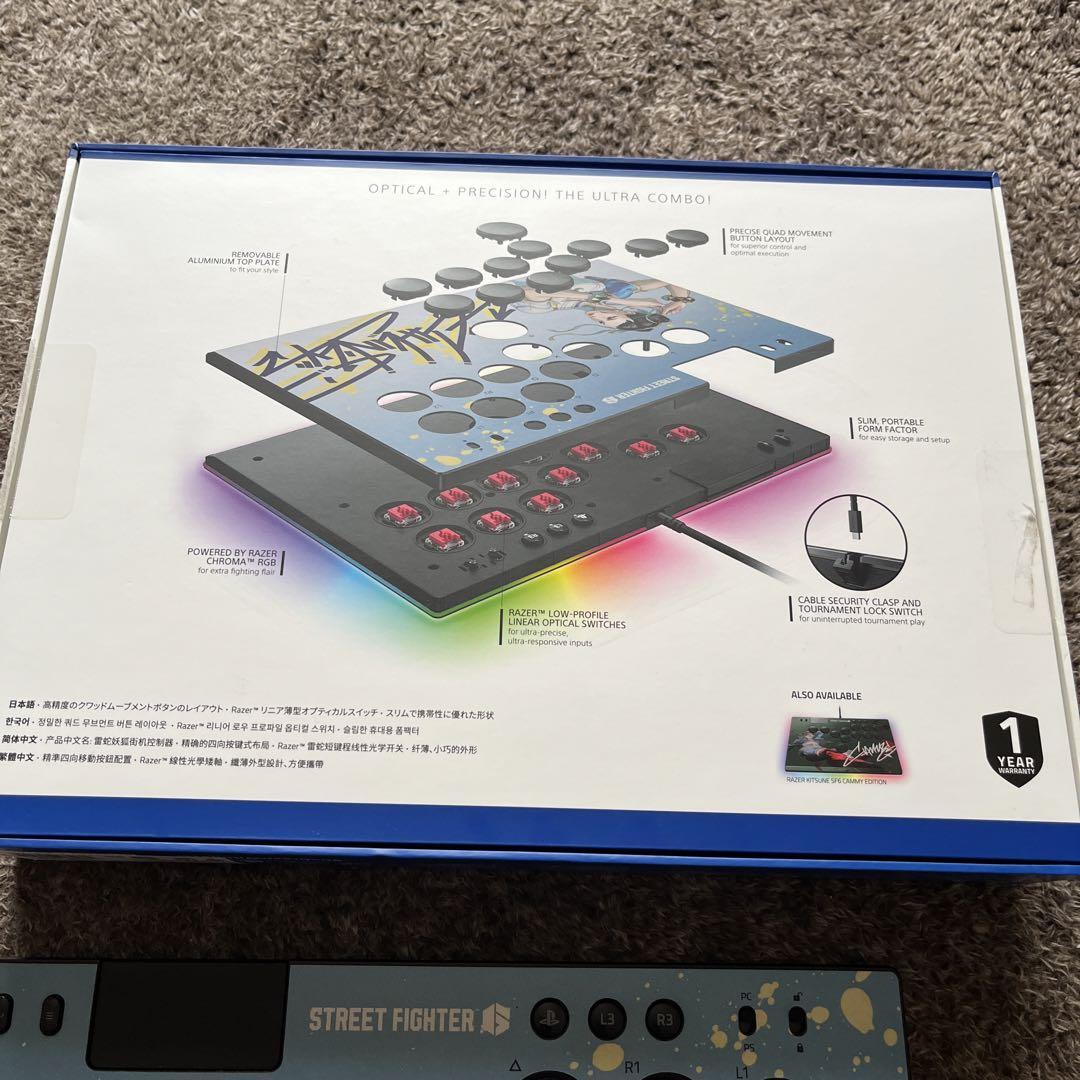 RAZER KITSUNE STREET FIGHTER CHUN-LI EDITION Optical Arcade Controller PS5