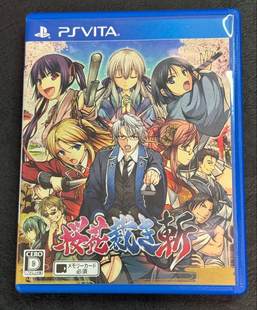 Ouka Sabaki Zan PlayStation Vita PS Vita Japan Import NTSC-J Dramatic Create