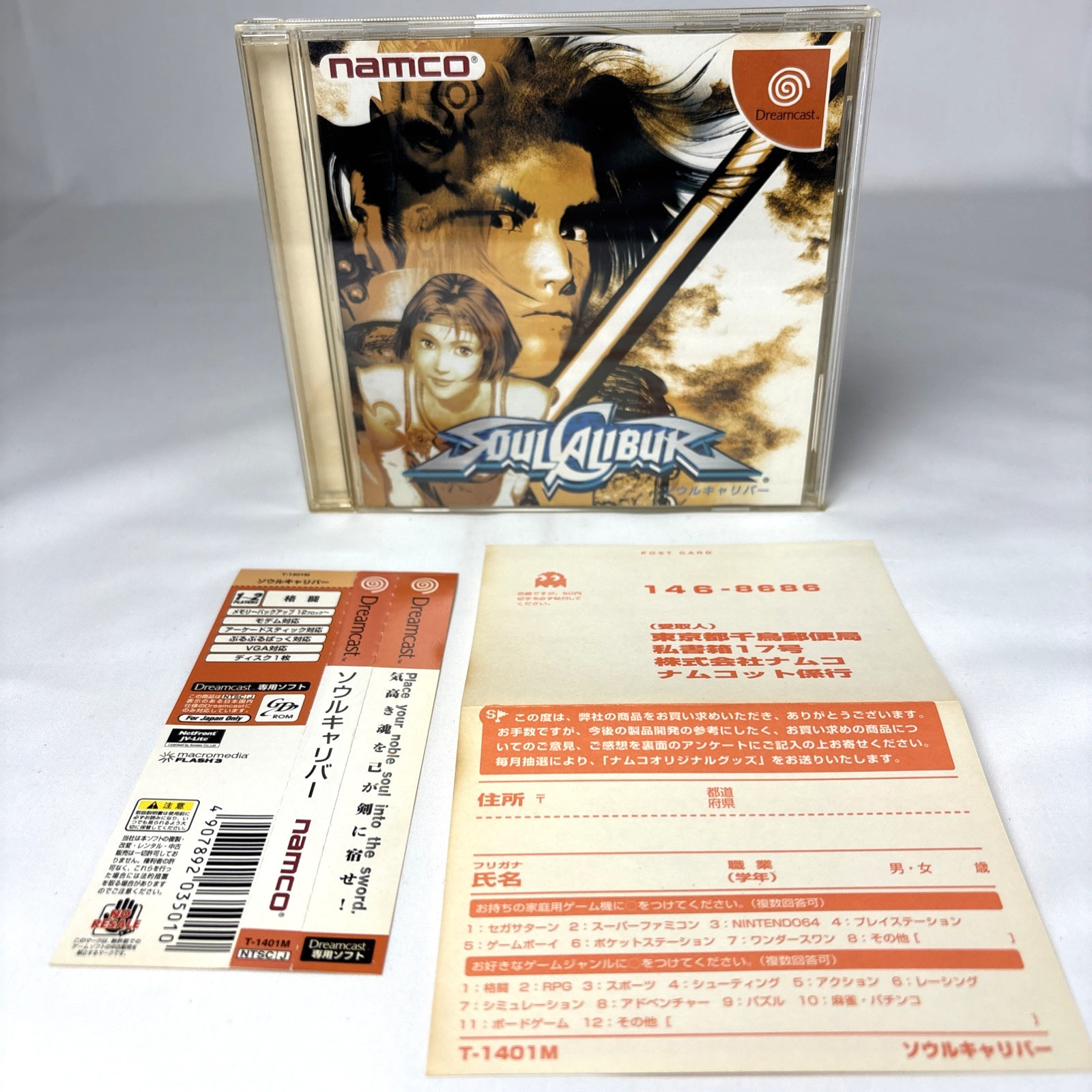 Soulcalibur Sega Dreamcast Japan Tested w/ Obi Registration Card Namco NTSC-J