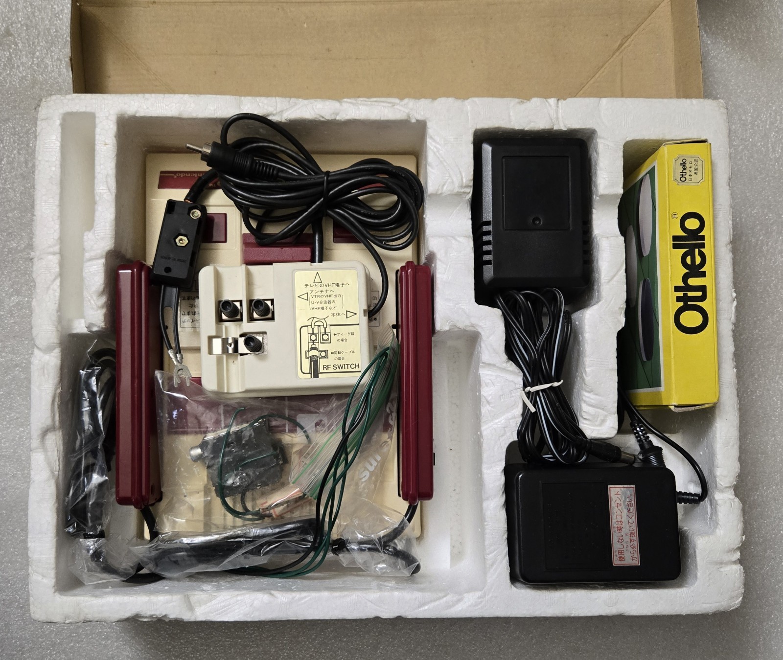 Vintage Nintendo Family Computer HVC-001