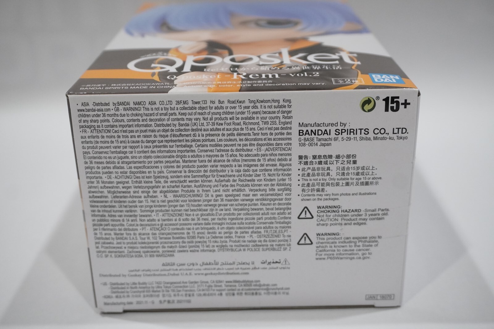 Re:Zero Q Posket Action Figure REM VER. A New Banpresto 18070 NEW SEALED NIB e7