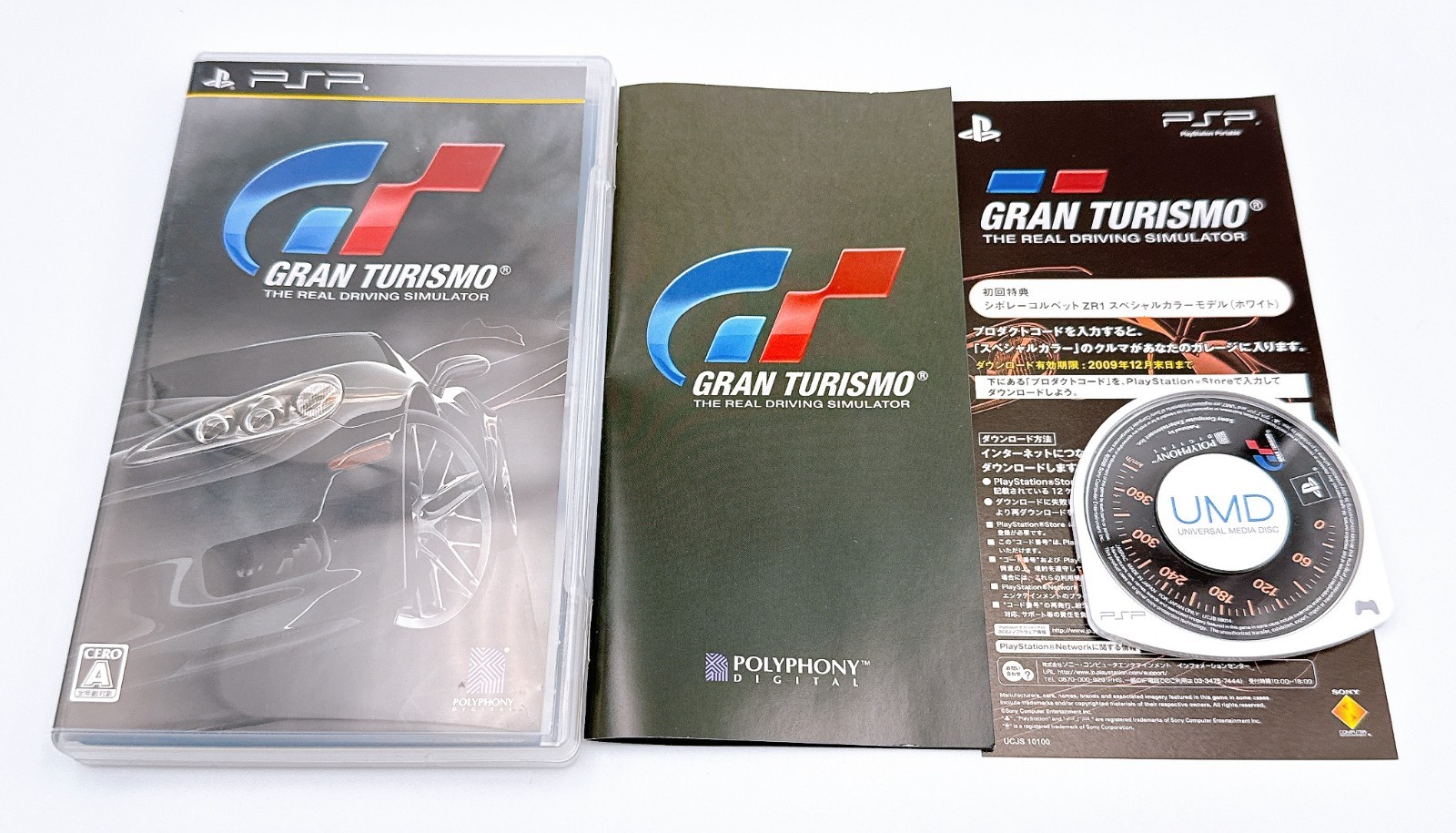 Sony PSP-3000 Console Gran Turismo Limited in Box w/Pouch, Strap – Excellent