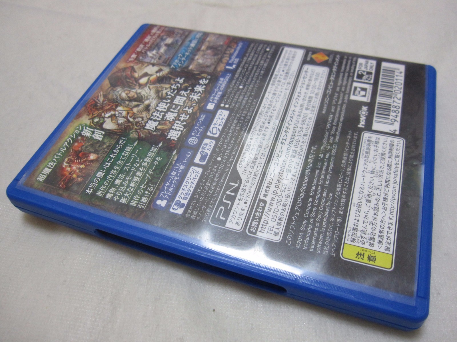 7-14 Days to USA Airmail. USED Vita SOUL SACRIFICE DELTA. Japanese Version