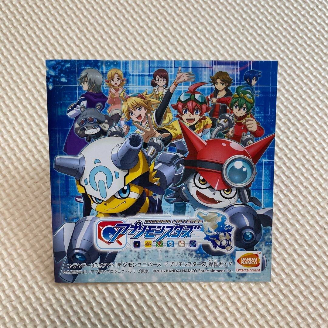 DIGIMON UNIVERSE App Monsters Nintendo 3DS NTSC-J (Japan) Japanese version