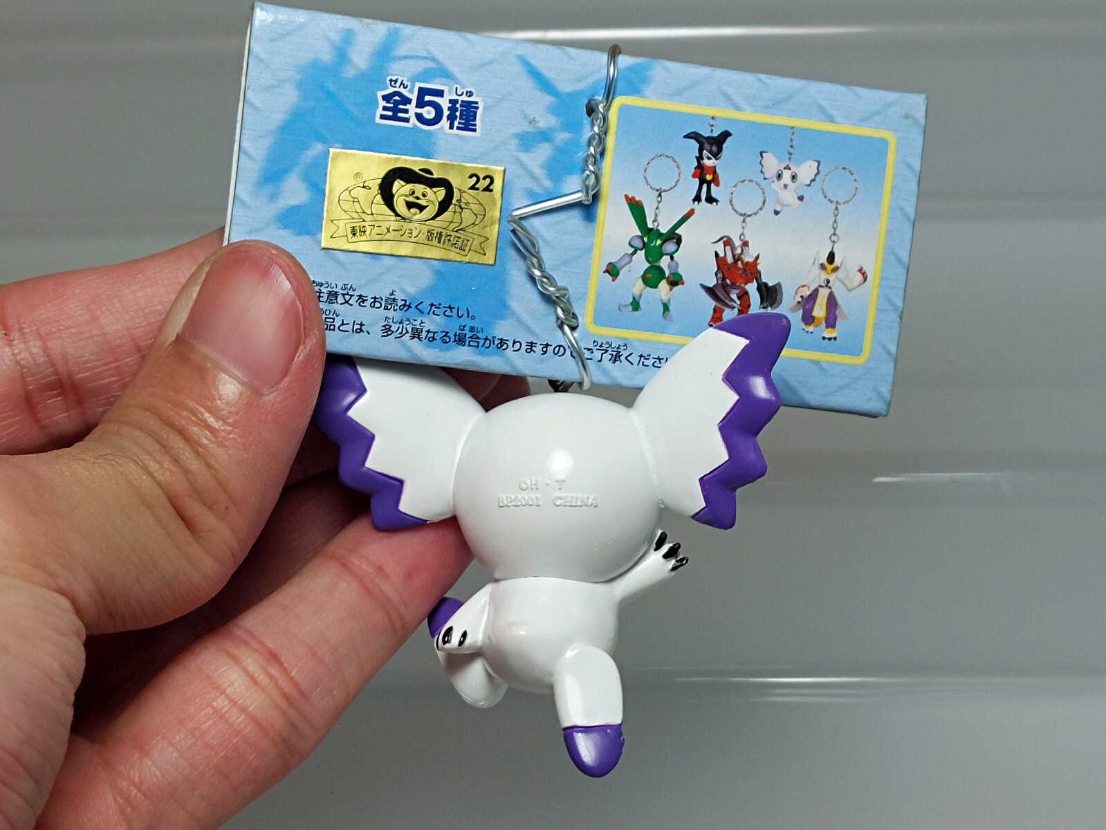 Calumon Digimon Tamers Keychain Figure Banpresto 2001 Toy Japan C03 1.8in