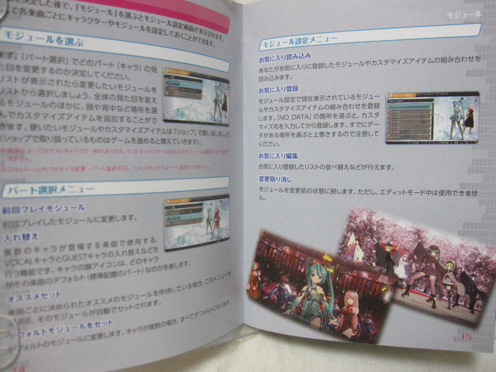 W/Tracking 7-14 Days to USA W/Leaflet USED PS3 Hatsune Miku Project DIVA F Japan