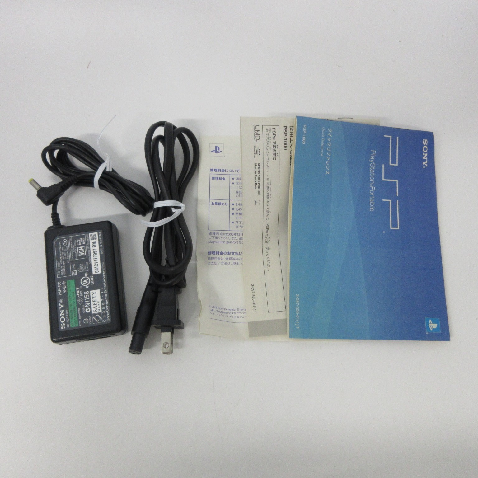 【Very Good】Sony PSP-1000 Metallic blue Console No Battery Japan Ver. #DEN08/0701