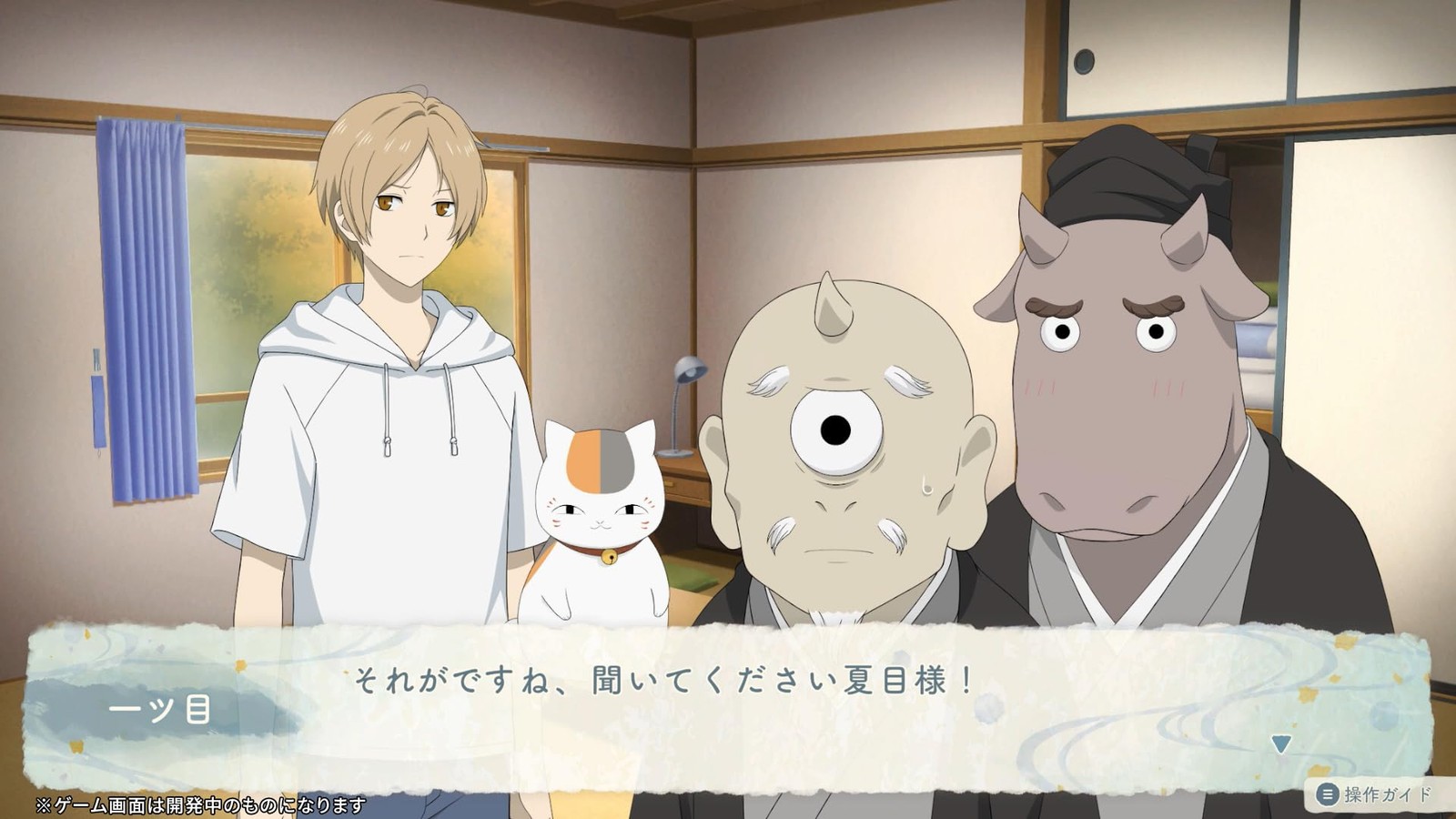 Bushiroad 4582692258816 Natsume’s Book of Friends ~Hazuki no Ki~ Standard