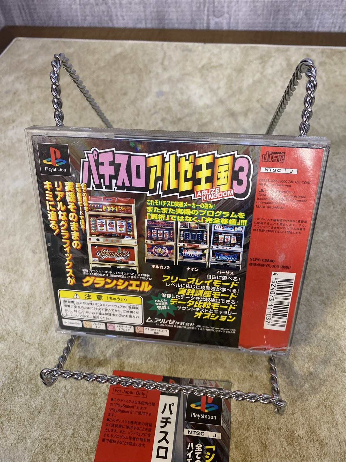 Pachi Slot Aruze Oukoku 3 PlayStation NTSC-J Japan Import US Seller