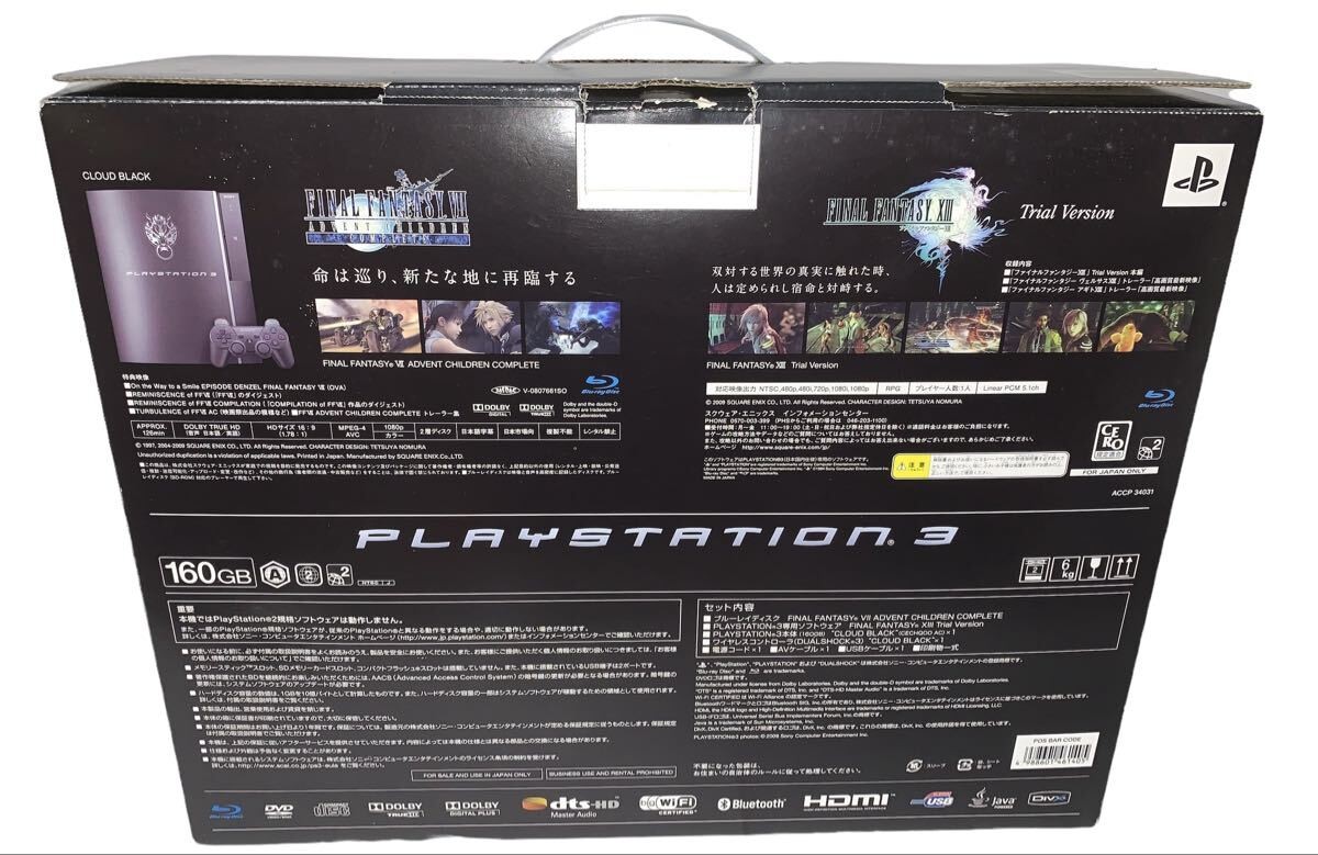 PS3 Playstation3 Final Fantasy VII Advent Children Cloud Black Edition w/BOX JP