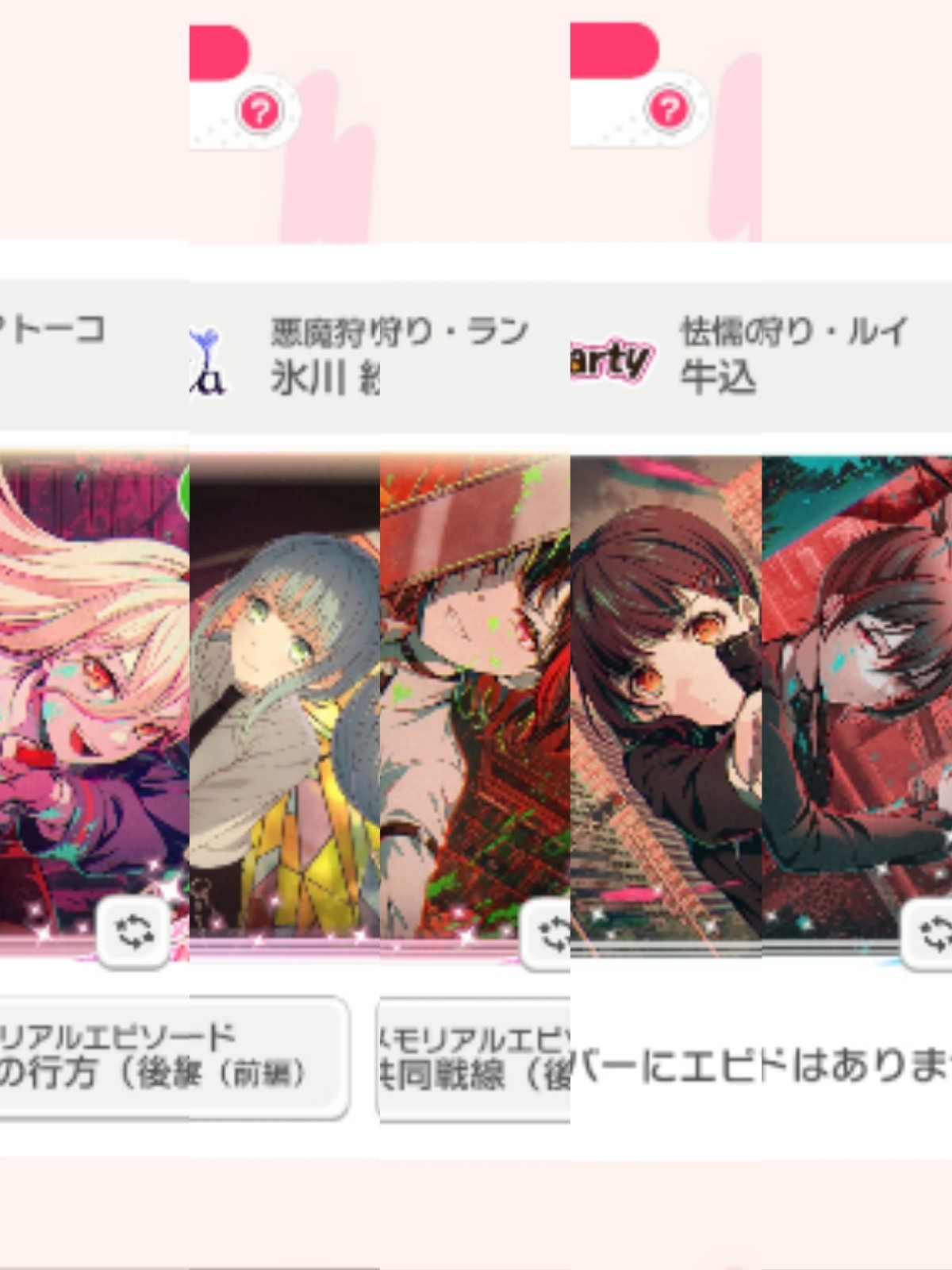 CHAINSAWMAN COLLAB FULL SET Bang Dream Bandori JP Account
