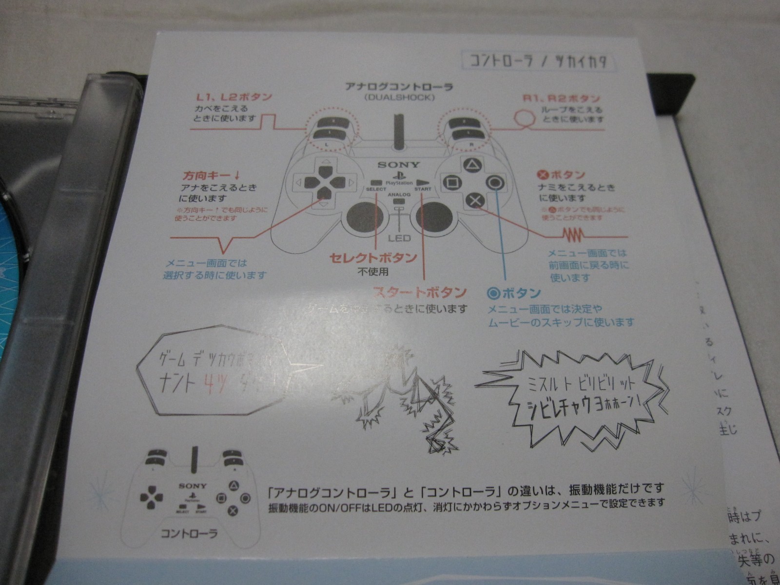 W/Tracking 7-14 Days to USA. No Manual Cover PlayStation PS1 ​​Vib Ribbon Japan