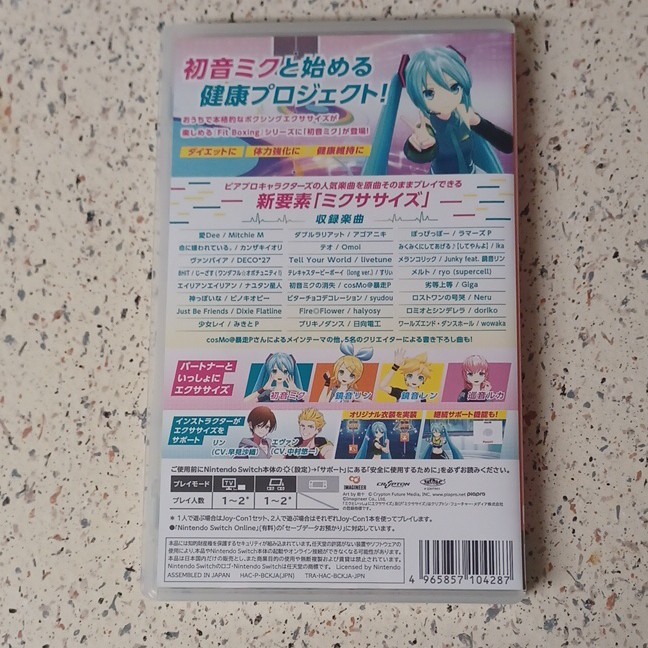 Fit Boxing feat. Hatsune Miku Switch NTSC-J CIB W/ Manual ** SEE DESCRIPTION**