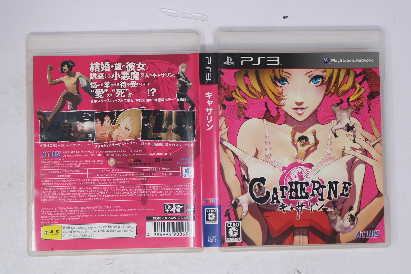 Catherine PS3 JPN (Region Locked)