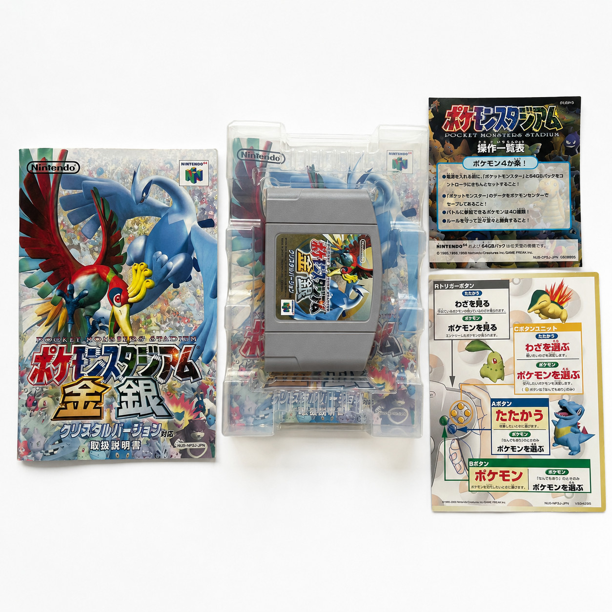 Video Games & Consoles Video Games