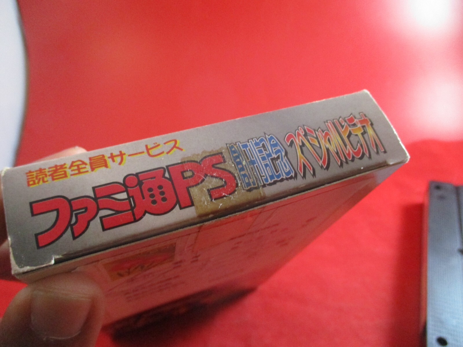 Ascii Famitsu Promotional VHS Tape Arc the Lad Wild Arms Space Time Detective