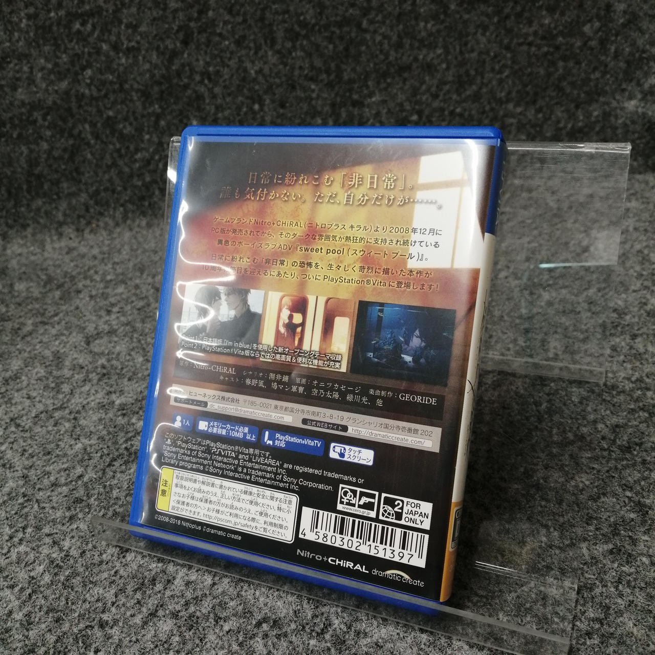 Dramatic Create Sweet Pool PSVita Video Game Used Clean