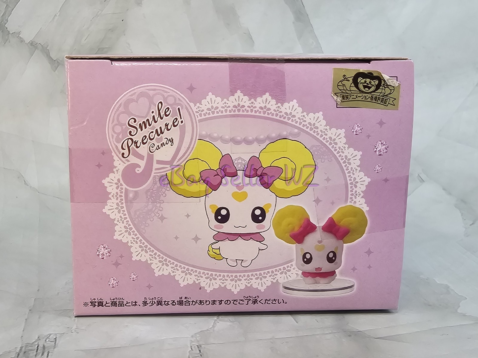 Candy Atsumete Figure Vol 2 Banpresto Glitter Force Smile Precure Pretty Cure