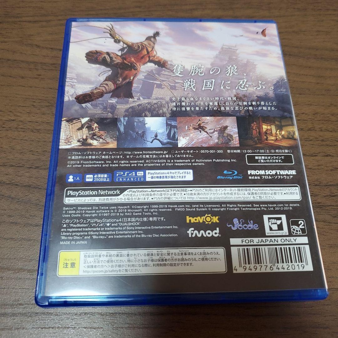 SEKIRO SHADOWS DIE TWICE PlayStation 4 Sony PS4 Video Games Japan