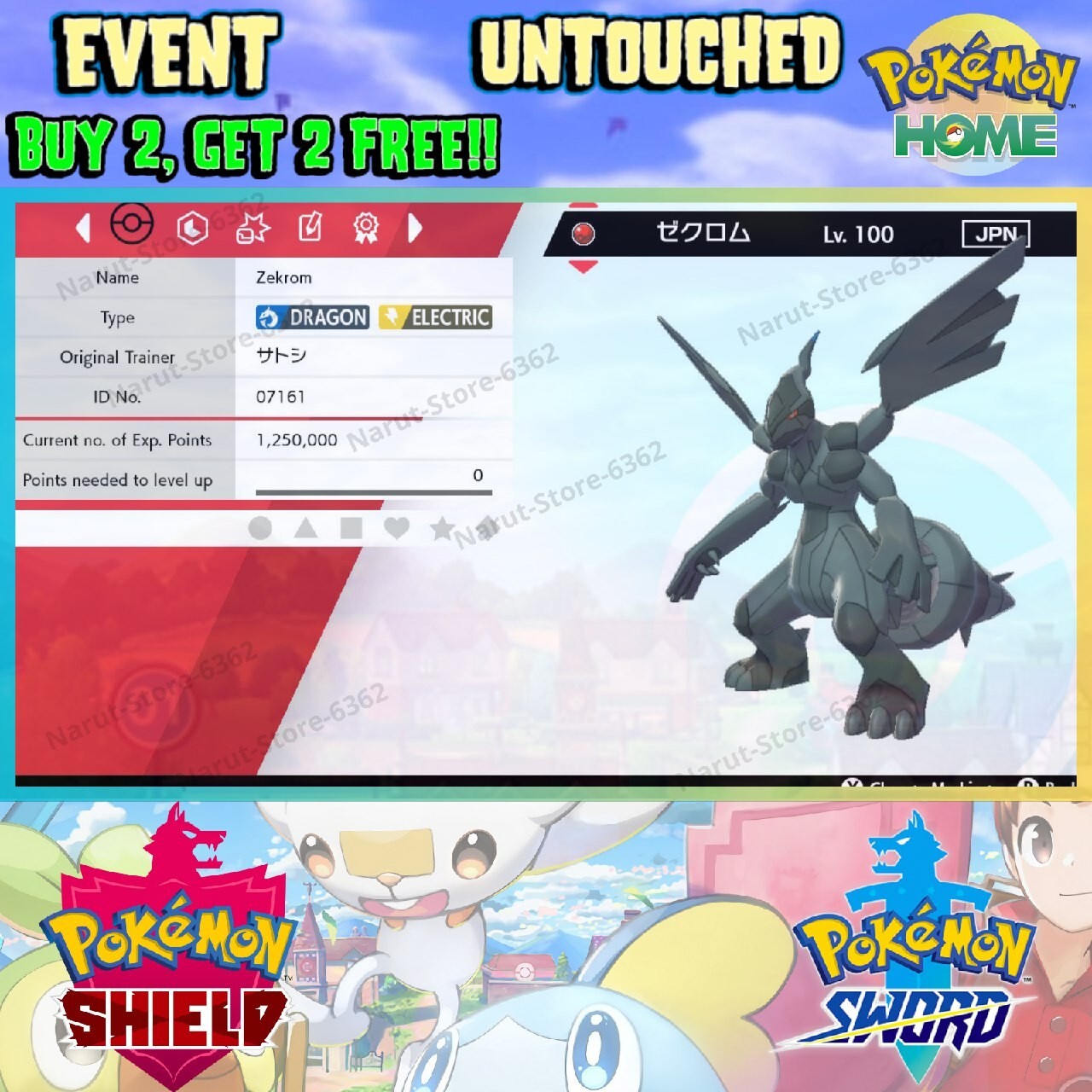 Zekrom JP Event🔥 Pokémon Movie 2011🔥Pokémon Sword and Shield